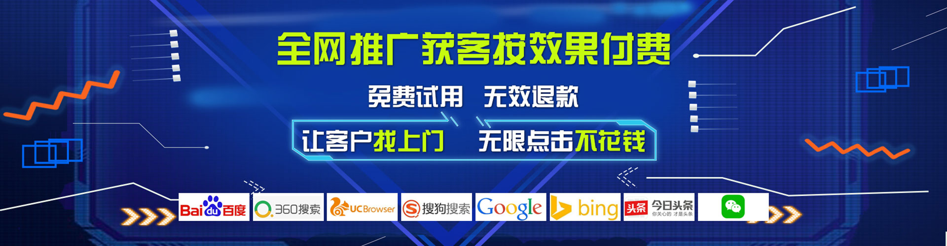 淇滨百度推广价格
