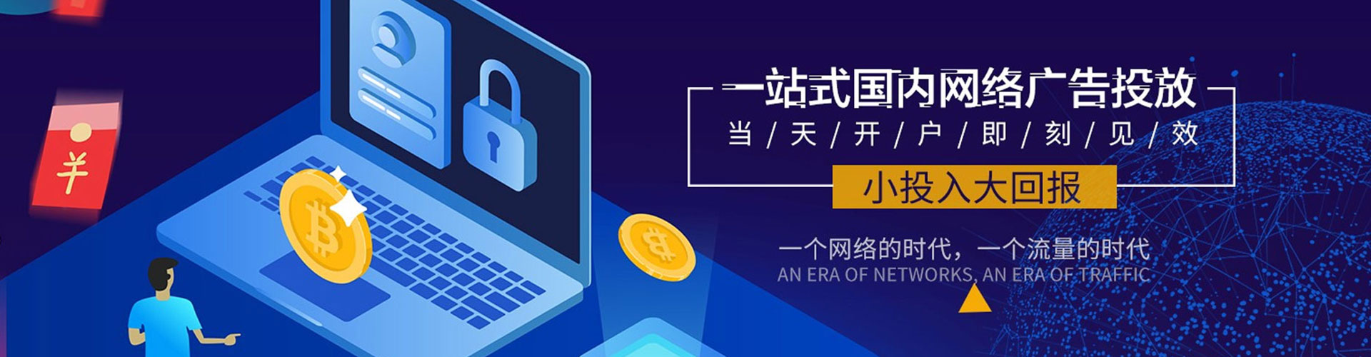 淇滨信息流怎么做