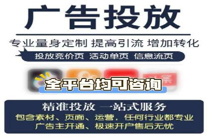 百度竞价推广如何助力中小企业发展